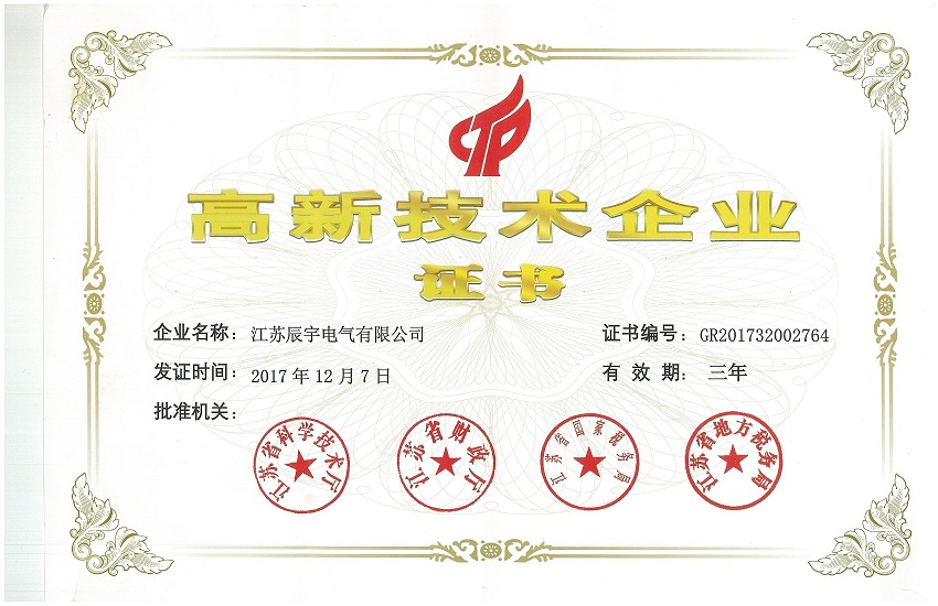 企业荣誉4