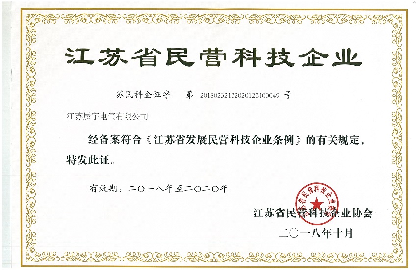 企业荣誉3